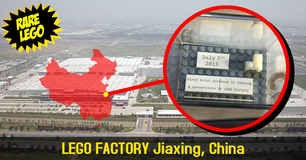 Rare LEGO: First pieces from the manufacturing lines from Jiaxing, China